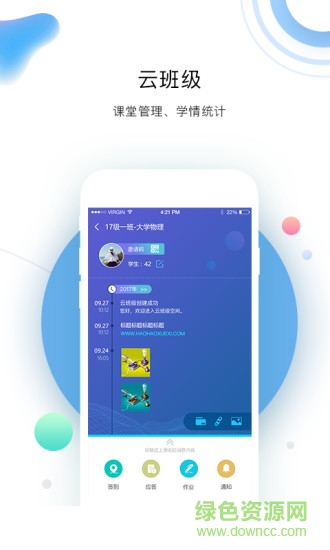 北郵智信