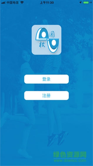 00校園app v1.0 手機版 3