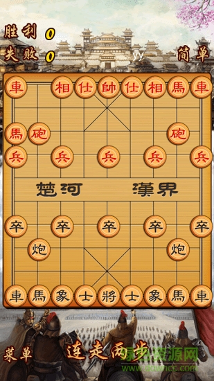 中國(guó)象棋楚漢爭(zhēng)霸 v1.0 安卓官方版 0