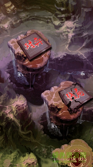 中國(guó)象棋楚漢爭(zhēng)霸手游