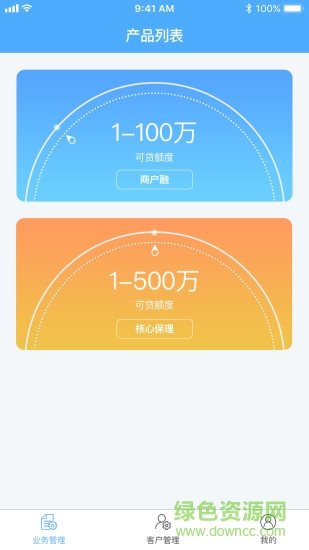 快遞金業(yè)務(wù)員 快遞金業(yè)務(wù)員app