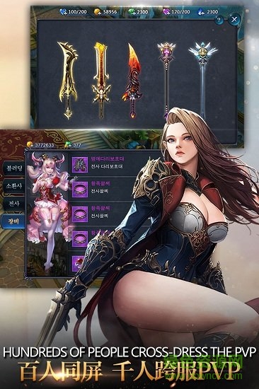 光之圣域趣炫版 v1.0.0 安卓版 1