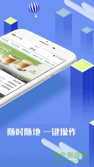 購你花 v2.0 安卓版 1