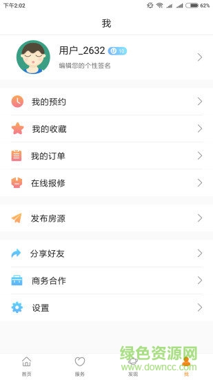 優(yōu)優(yōu)美窩手機(jī)版 v1.0.5 安卓版 0