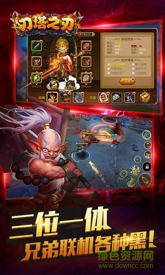 5000級刀塔gm版 v1.0.3 安卓版體驗服 0