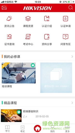 ?？翟普n堂 v3.8.98173 安卓版 0
