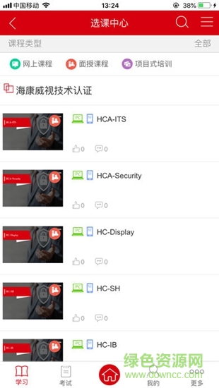 ?？翟普n堂app