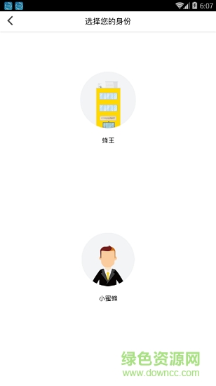 豐豐找房app