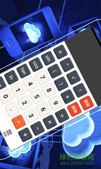 精準(zhǔn)計(jì)算器app v9.0 安卓版 2