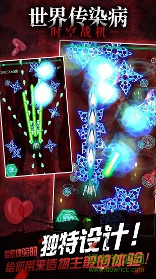 時空戰(zhàn)機(jī)手機(jī)版 v1.0.3 安卓版 0