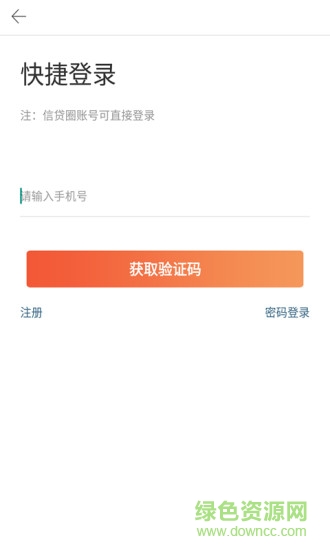 好單嚴(yán)選 v1.0.0 安卓版 2