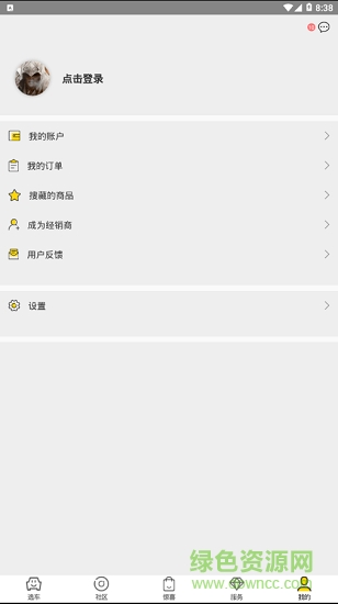 澳威電車(chē)車(chē)企業(yè)版 澳威電車(chē)車(chē)企業(yè)版下載