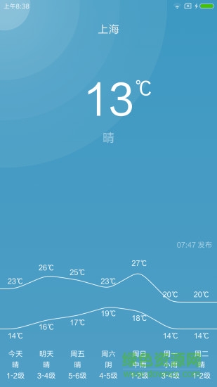 掌上天氣預(yù)報手機客戶端 v3.7 安卓版 0