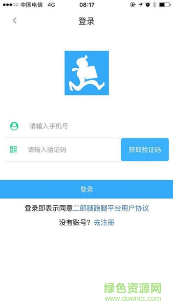 二郎腿騎手版 v0.0.11 安卓版 3