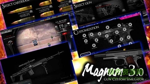 真實(shí)槍械模擬器ios完整版 v1.1.3 最新版 3