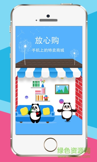 優(yōu)膳名品 v1.0.0.38 安卓版 3