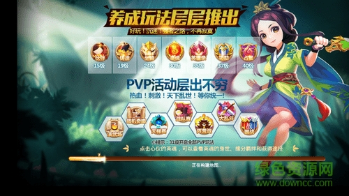 英武亂斗新版 v1.00.14 安卓版 0