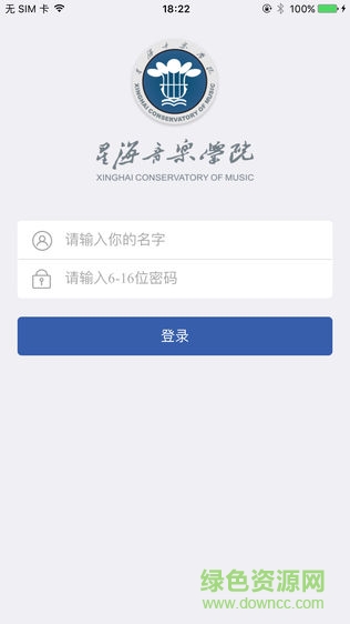 術(shù)科考試 v1.2 安卓版 2