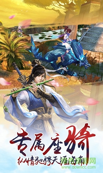 妖靈世界bt變態(tài)版公益服 v1.0.0.100 安卓版 0