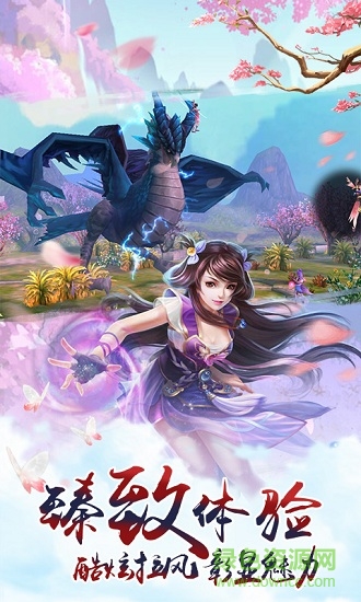 妖靈世界bt變態(tài)版公益服 v1.0.0.100 安卓版 1