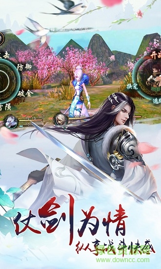 妖靈世界bt變態(tài)版公益服