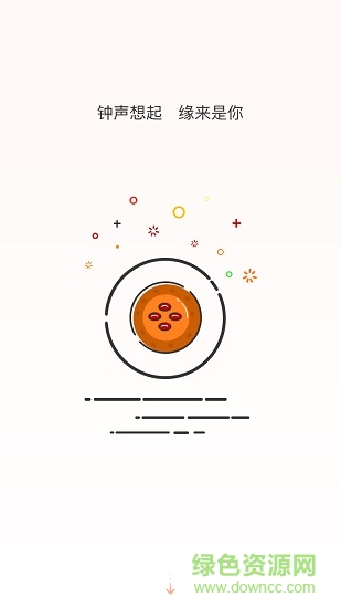 火星來(lái)啦外賣(mài) v1.5 安卓版 2