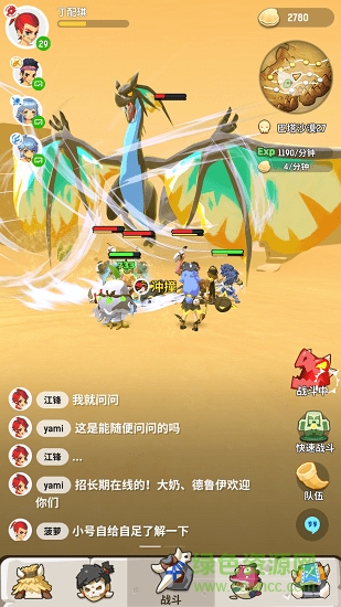 不休的烏拉拉國(guó)際版 v1.9.4 安卓版 1