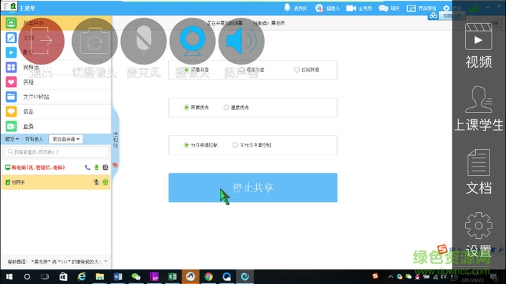 瀚渺英語安卓版下載