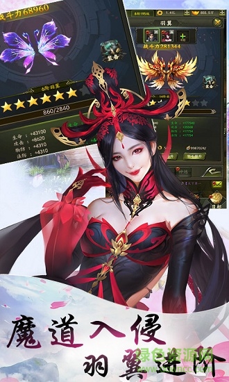 乾坤天地變態(tài)版游戲下載