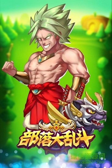 部落大亂斗游戲單機(jī)版 v1.0.8 安卓版 1