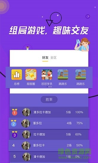 騎士小游戲 v1.1 安卓最新版 3