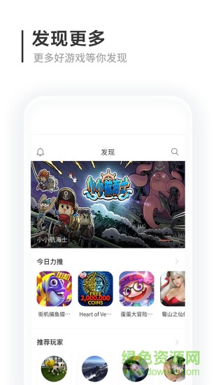 新浪貓爪app下載