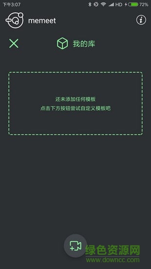 表情鍋1