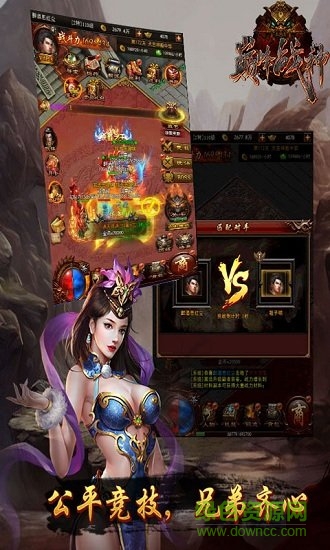 風(fēng)爆遠(yuǎn)征之巔峰戰(zhàn)神bt變態(tài)版 v1.0 安卓版 0