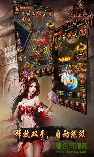 風(fēng)爆遠(yuǎn)征之巔峰戰(zhàn)神bt變態(tài)版 v1.0 安卓版 1