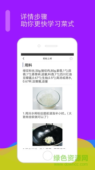至尊寶典app 至尊寶典app