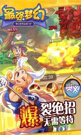 最強(qiáng)夢(mèng)幻無限鉆石公益服 v5.2.3 安卓版 0