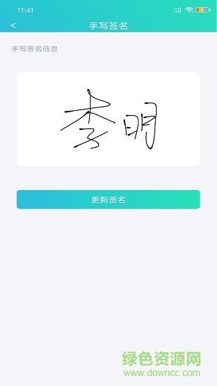 云醫(yī)簽1
