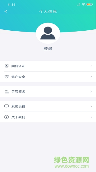 云醫(yī)簽2