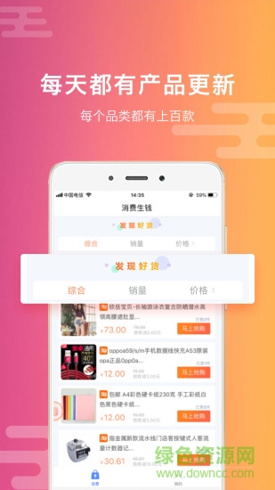 款爺邦 v1.0.4 安卓版 0