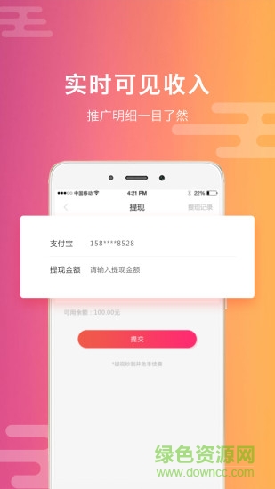 款爺邦 v1.0.4 安卓版 1