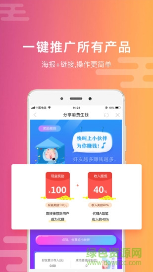 款爺邦 v1.0.4 安卓版 2