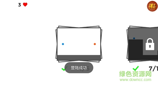 球球一線連手機版 v1.2 安卓版 3