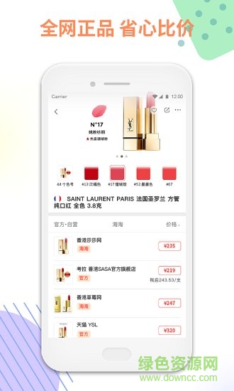 心心app v2.2.11 最新版 1
