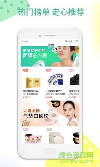 心心app v2.2.11 最新版 0