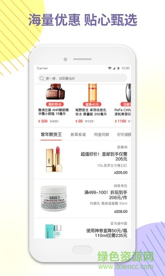 心心app v2.2.11 最新版 2