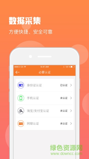 車金互聯(lián)手機版 v1.1.12 安卓版 1