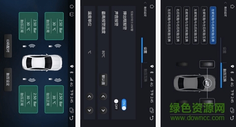 胎壓app