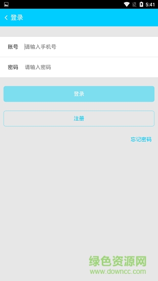 一起作業(yè)學生答案