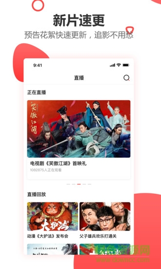 e視網(wǎng) v2.4.2 安卓版 1
